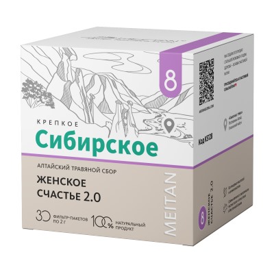 Алтайский травяной сбор № 8 ЖЕНСКОЕ СЧАСТЬЕ 2.0