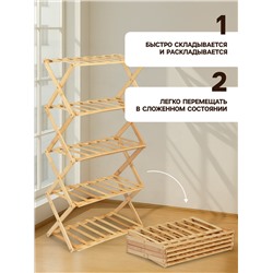 Стеллаж универсальный, 5 полок, 50×25×89 см, напольный, открытый, Greengo