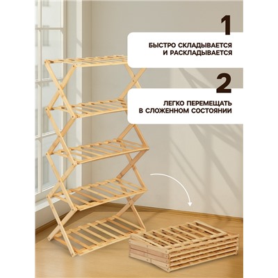 Стеллаж универсальный, 5 полок, 50×25×89 см, напольный, открытый, Greengo