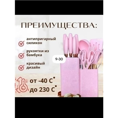 Масло #23332130