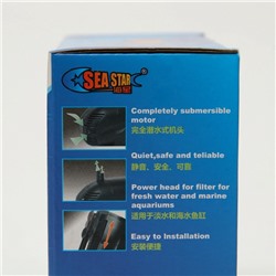 Помпа фонтанная Sea Star Q-1200, 1200 л/ч, 18 Вт, высота подъема воды 1.2 м