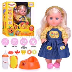 Кукла озвуч "Три Кота" 30см, пьет, писает, плачет, 40 фраз и песен, 8 аксессуаров