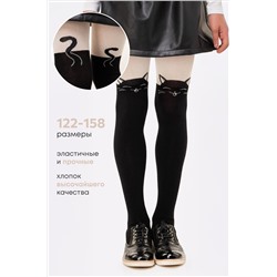 Колготки для девочки Happyfox