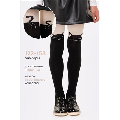 Колготки для девочки Happyfox