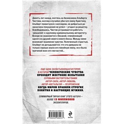 Эксмо Владимир Колычев "Повод для убийства"