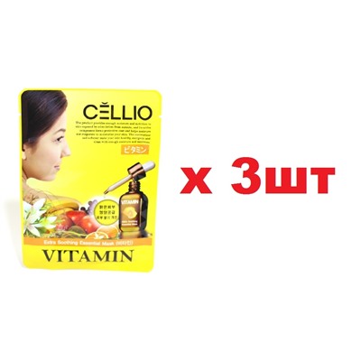 Cellio Тканевая маска для лица 25мл Витамины 3шт