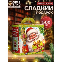 Сладкий новогодний подарок «Оптимист», детский, 500 г