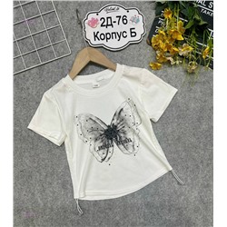 футболка 2055751-1