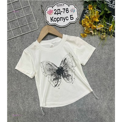 футболка 2055751-1