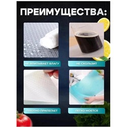 Артикул #22991535