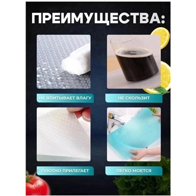 Артикул #22991535