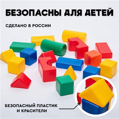 Кубики детские, пластиковые, цветные, 18 штук, 6 х 6 см