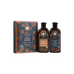 Подарочный набор для мужчин Рецепты Бабушки Агафьи Сибирская Травница «Сила Кедра»