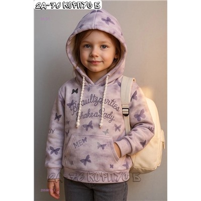 толстовка 2059818-1