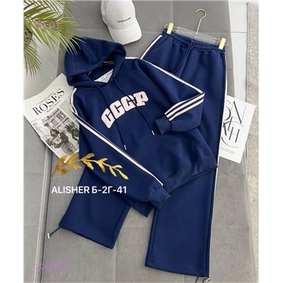 костюм 2059925-4