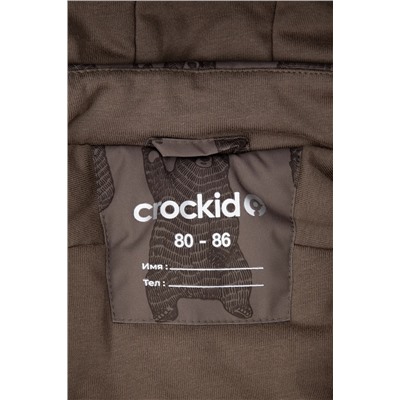 CROCKID Комбинезон ВК 60032/н/35 Ал