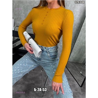 Кофта 2052270-5