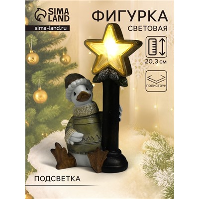 Фигурка светящаяся полистоун «Гусь в свитере у фонарного столба со звездой», 12.5×9×20.3 см