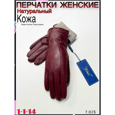 Перчатки #23069322