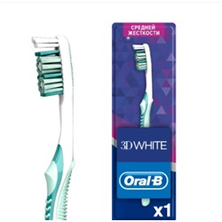 Щетка Зубная Oral-B 3D WHITE Whitening Отбеливание (1+1шт)