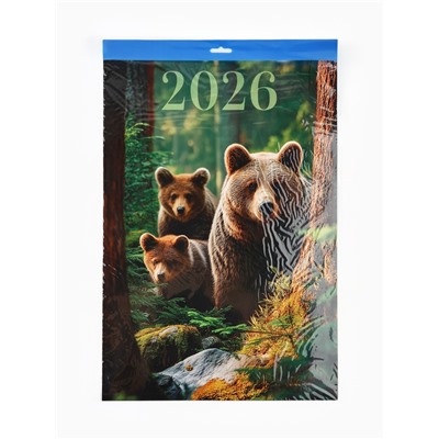 Календарь 2026 перекидной на ригеле А3 «Леса»