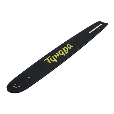 Шина для бензопилы ТУНДРА, 15", шаг 0.325", паз 1.3, 64 звена