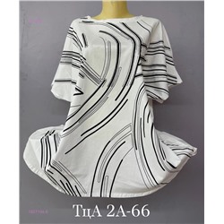 Футболка 1927104-6