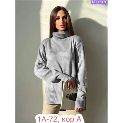 Свитер 1824905-7
