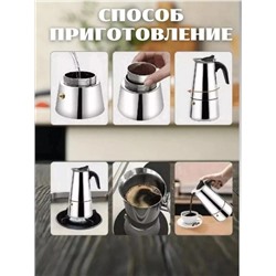 Гейзерная кофеварка #22936179