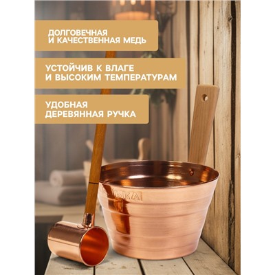 Набор для бани и сауны «Каменка», из двух предметов: ушат, 5 л, медь, деревянная ручка и черпак, 200 мл, медь, деревянная ручка