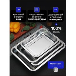 Артикул #22992197