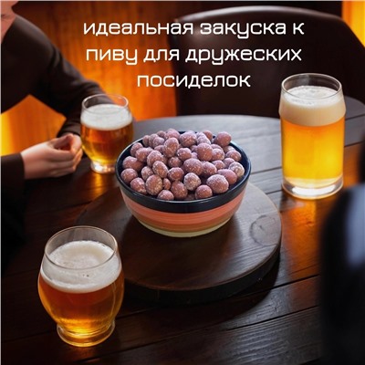 АРАХИС В ГЛАЗУРИ БУЖЕНИНА С ЧЕСНОКОМ