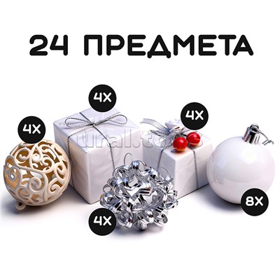 Набор новогодних украшений "Морозные мотивы" (24шт х 5см)