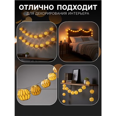 Гирлянда «Нить» 2 м с насадками «Серый фонарик», IP20, прозрачная нить, 10 LED, батарейки AAх2 (нет в комплекте), свечение тёплое белое