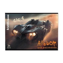 Альбом для рисования 24л "Дорожный зверь" 63451 ErichKrause
