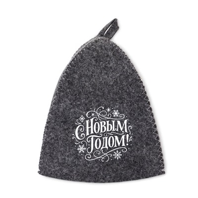 Шапка для бани и сауны «С Новым Годом!», полиэфир 70%, шерсть 30%, «Добропаровъ»