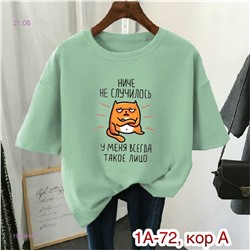 Футболка 1980948-3