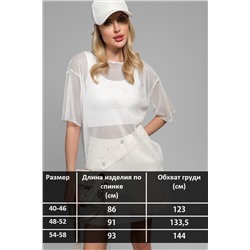 Туника пляжная GRID MINI сетка НАТАЛИ, 1131123