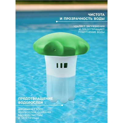 Комплексный препарат МАК оптима 02, в плавающем диффузоре