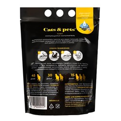 Наполнитель комкующийся ТОФУ, Персик