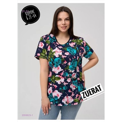 Кофта 2059923-1