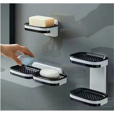 Мыльница двойная со сливом