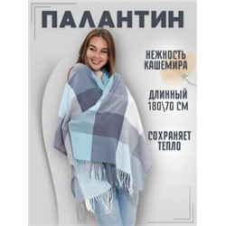 Артикул #23034902