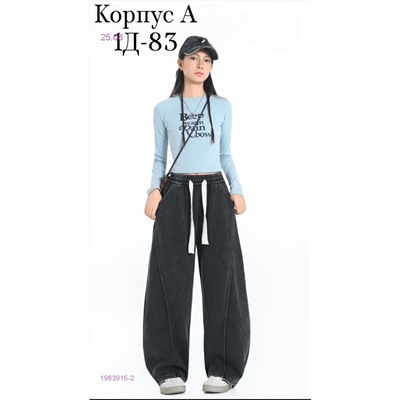 штаны Багги 1983915-2