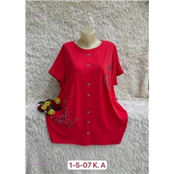 Футболка 1824968-7