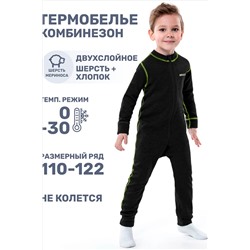 Комбинезон NIKASTYLE, 1029236