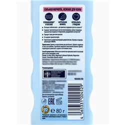 Детская присыпка Bubchen, для чувствительной кожи, 80 г