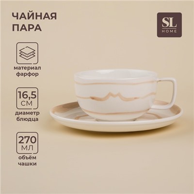 Чайная пара SL Home «Гато», 270 мл, фарфор, белая