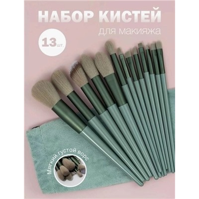 Комплект #23112420