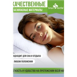 Подушка Афина р. 50х70 тик смесовой НАТАЛИ, 1113041